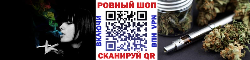 Какие есть наркотики Алушта Галлюциногенные грибы  Меф  Конопля  КОКАИН  А ПВП 