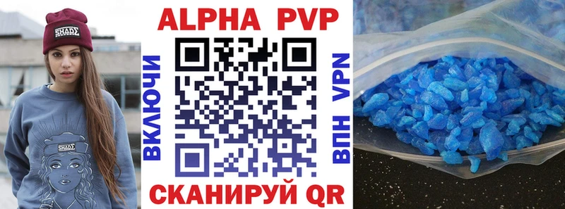 Alpha-PVP СК КРИС  ОМГ ОМГ ONION  Алушта 