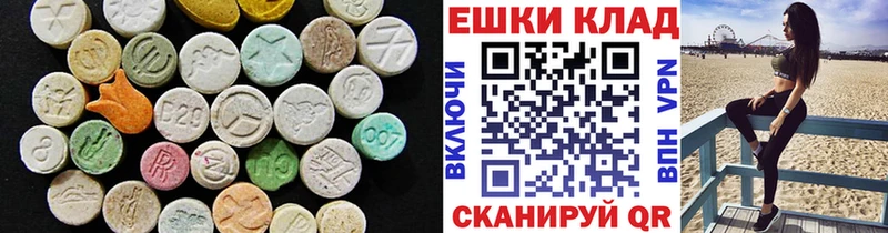 Ecstasy Дубай  магазин продажи наркотиков  Алушта 