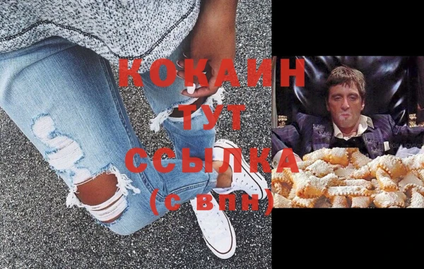 а пвп мука Алексин
