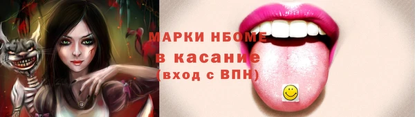 спиды Алексеевка