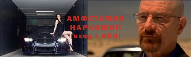 бутират Алзамай