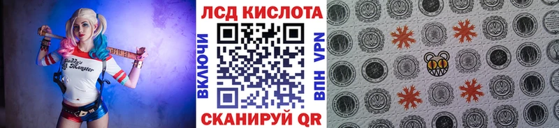 Марки NBOMe 1,8мг  Алушта 
