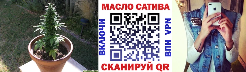 Дистиллят ТГК гашишное масло  Алушта 